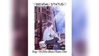 Jubin Nautiyal ~ ki kore bhule thakbo toke ●Bengali Status● ▪︎Feel this song ▪︎|2k21 Status Video|