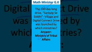 Current Affairs for ssc mts 2021 | current affairs for rrb group d | #shorts