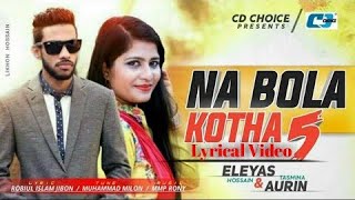 Na Bola Kotha 5 | Eleyas Hossain & Aurin | Audio Lyrical Video. 2020