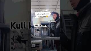 Bekerja keraslah kawan #fypシ゚viral #korsel #reels