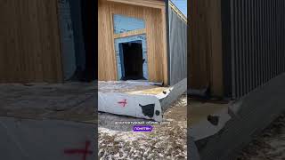 Обзор каркасного дома в стиле Банрхаус в Мегете #каркасныйдом #барнхаус #стройка #иркутск