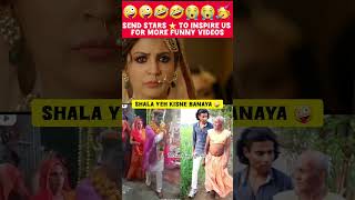 Futbe kobe Biyer Phool #trendingshorts #bangladesisong #funnyvideos