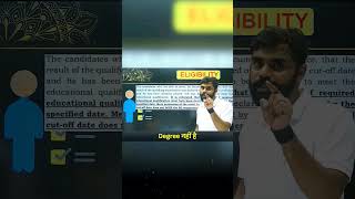 #sarkarinaukri  #MTS2025  #studywithmesscaspirants  #inspiration @your_SSC_StudyBuddy