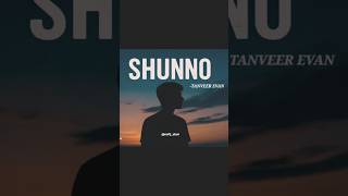 Shunno(শূন্য)। by @TanveerEvan #newsong #tanveerevan #shunno