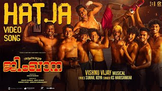 Hatja - Video | Alappuzha Gymkhana| Khalid Rahman| Naslen | Vishnu Vijay| KS Harisankar| Suhail Koya