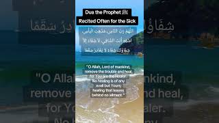 Every whispered prayer is heard. Never stop making Dua#powerofdua  #AllahIsListening #PowerOfPrayer