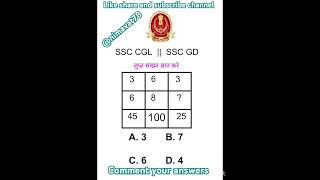 Reasoning missing number best Question#ssc #ssccgl #sscchsl #sscmts #reasoning #pyq #sscgd #trending