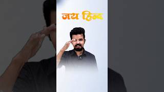 Learn the usage of 'Negative words' | #shorts #trending #viral #ytshorts #english_by_prashant_sir