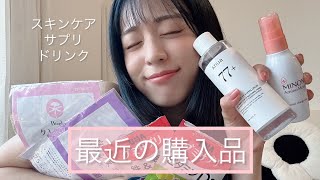 Recent purchases🛍️Beauty products and more!!
