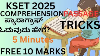 KSET Paper One, Tricks for Comprehension.