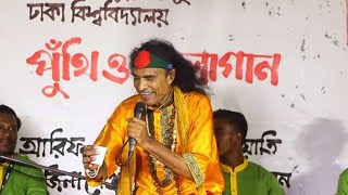 ভাইরাল কুদ্দুস বয়াতি? কফি খাওয়া নিয়ে নতুন গান বানিয়ে ফেললেন 🤣🤣 | মজার কাহিনি কুদ্দুস বয়াতির গান ২০২৫
