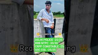 ""Reasoning King 👑 | Best Trick for SSC CGL, CHSL, NTPC"DELHI POLICE 🚓#motivation #reasoning #ssc