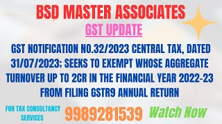 GST NOTIFICATION 32 CENTRAL TAX DATED 31072023 #gstnotification #india #ytshorts #ytviral #gst