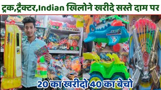 Indian Toys Wholesale Market | Sadar Bazar Toy Market Delhi | Toys Wholesale In Delhi