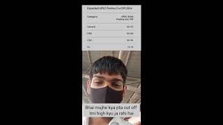 UPSC cutoff 2024.. #upsc#cutoff#jokes#viral#shorts#shortsfeed#explore#viralvideo#trending#shortvideo