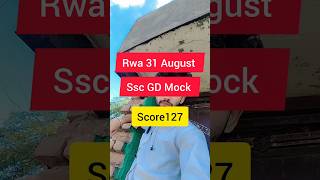 Rwa Mock test 31 August SSC GD #study #policeexam #motivation #rwa #rwamocktest #analysis #upsi #up