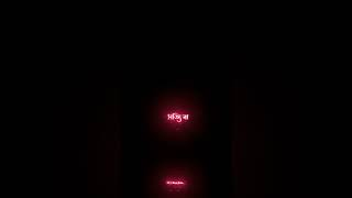 Ami vabi Jodi abar । Black screen WhatsApp status। Lyrics status। New Bengali status ✨