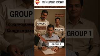 TNPSC GROUP POSTING JOB SPECIAL  #group2 #group2a #group2mains