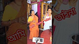 সান্তনা দেয়া ক্ষোভ সহজ? সত্যি খুব কঠিন🫡 #shorts #minivlog #spvlogofficial1