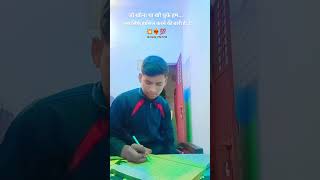 #studylife #student #studylovers