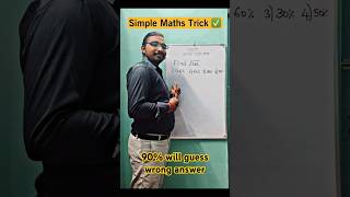 🔥Simple maths but 90% will guess the wrong answer 💯| comment the answer #maths #physics #education