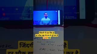 Ayush SSC CGL Aspirants #shorts #shortsfeed #viralshorts #ssc