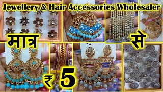 Cheapest Imitation Jewellery Hair Accessories Wholesale Makret Kolkata Wholesale Market Jewellery