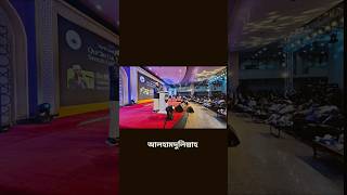 #জুম্মা মোবারক  #islamicvideo #foryou