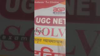 ugc net best history mcq book #ugcnet  #jrf #nta
