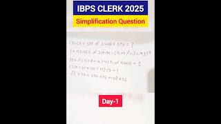 IBPS CLERK 2025 Simplification question Day-1 #ibpsclerk #ibps2025 #shorts #2025 #simplification #yt