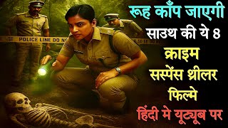 Top 8 South Suspense Thriller Movies In Hindi 2025|Murder Mystery|Crime Thriller Movies InHindi 2025