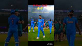 World Cup 2023😭😭😭🥺🥺#cricket #worldcup2023 #viralvideo