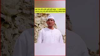 শিবা পালিয়ে যাওয়া আসামীদের ধরে ফেলল#mithunchakraborty#moviescene#actionmoviescen#actionmovies#new