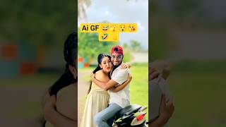 আজকে একটা গার্লফ্রেন্ড নাই বলে AI বউ জড়িয়ে ধরল 🥴🤣💥 #funny  #gorwmyacoont  #howtochangeyourlife