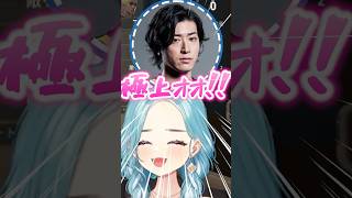 白波らむね｜絶頂級の"極上"に爆笑するらむちｗ(らっしゃー/rassya/ボドカ/Vodka/クラッチ/赤見かるび)【ぶいすぽ／切り抜き】#白波らむね #ぶいすぽ  #rassya