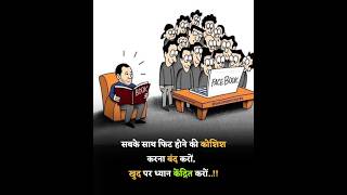 आपको ही आपका लक्ष्य पता है तो आपको ही मेहनत करनी होगी #shorts
