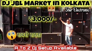 Best Dj JBL Market In Kolkata 2022 | Chandni Market | Kolkata Dj Market | Kolkata JBL Market 2022