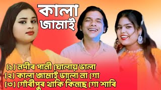 Jaytam na ar kalo jamayer bari.mp3song Abdul Jabbar  gulshana.Resmitara mp3 song #sirajulofficial
