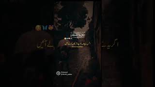 Surah al Qalam #islamicstatus #urdu #deenvibes #trustallah #deenreminder #allahloves