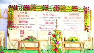 MOSR PROGRAM AT SHV.