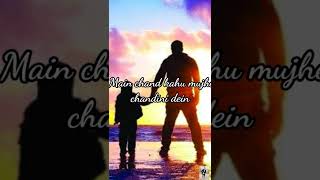 Mere Papa Song Status Video with Lyrics #shorts