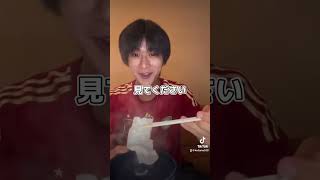 しゃぶしゃぶポジティブ配信 #milk （M!LK） #インスタライブ #曽野舜太