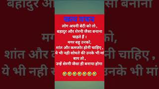 सास बहू #shorts #moralstoryinhindi #sasbahukahaniyan @koohu talks stories