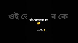 #সেরাগজল