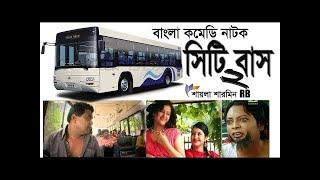 TOTA MIYA funny video from CITY BUS. #gseriesbanglanatok