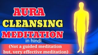 Aura Cleansing Meditation | In Hindi | PD Spirituality
