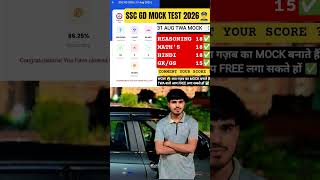 🪖SSC GD MOCK TEST 📑#sscgdmocktest #sscgd2026 #sscgd2025 #rwamocktest #shortfeed #shorts