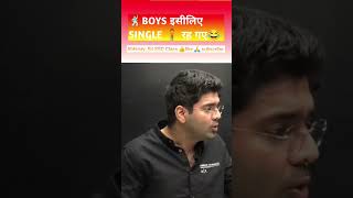 🕺BOYS इसीलिए SINGLE 🧍 रह गए😂 #abhinaymathsssc #abhinay_maths #ssc #khansir #shorts #ssccgl