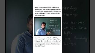 Time and Work || Shortcut Trick || Mr. Sridhar TJ #aptitude #governmentexam
