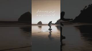 Urdu poetry sad urdu shayari |#urdushayari #poetry #painfulpoetrystatus #hearttouchingshayaristatus
